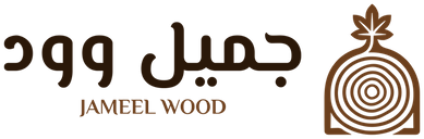جميل وود